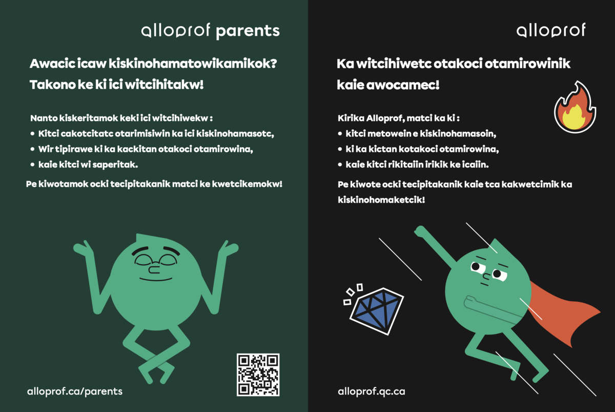 Affiche Alloprof en attikamekw