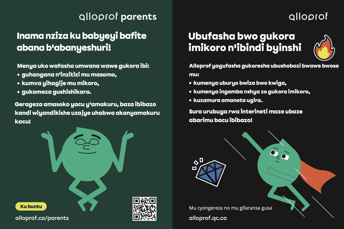 Affiche Alloprof en kinyarwanda