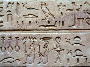 Images de hiéroglyphes