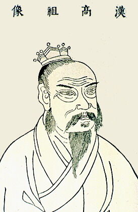 Han Gaozu