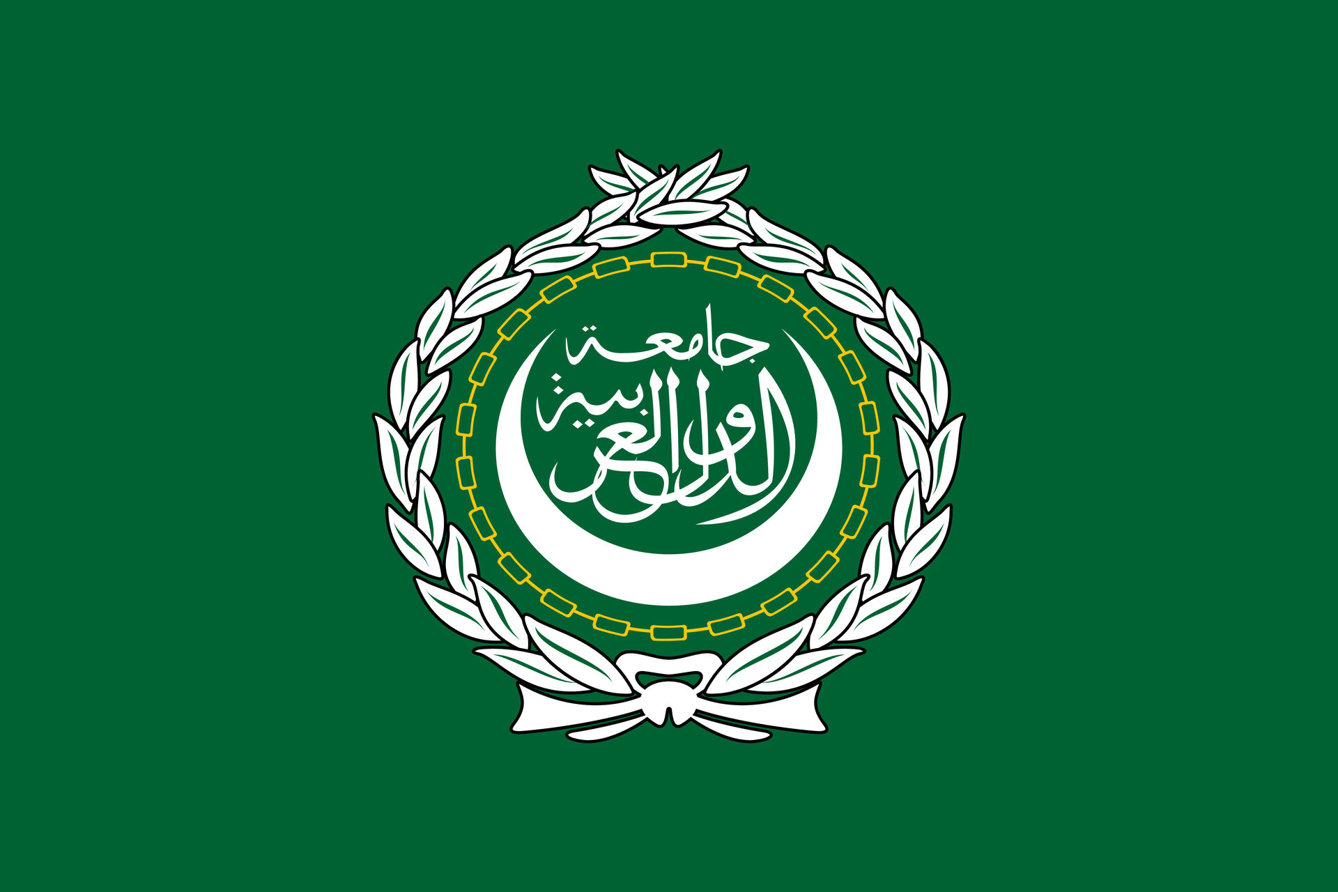 Arab League (AL) Logo,