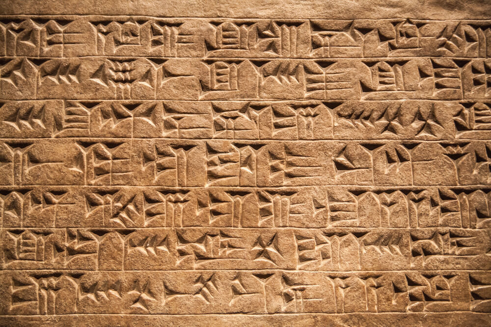 Tablet from the Palace of Ashurbanipal in Nineveh, Assyria.